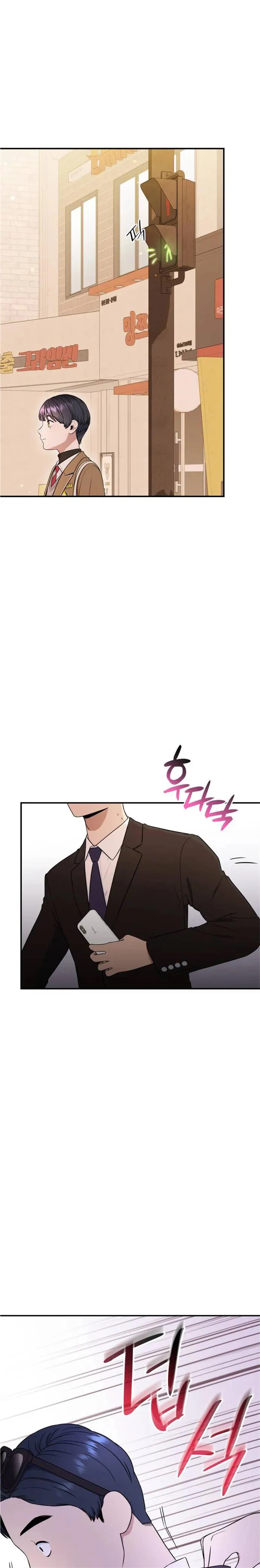 Hot Black Tea Chapter 31 - Page 25