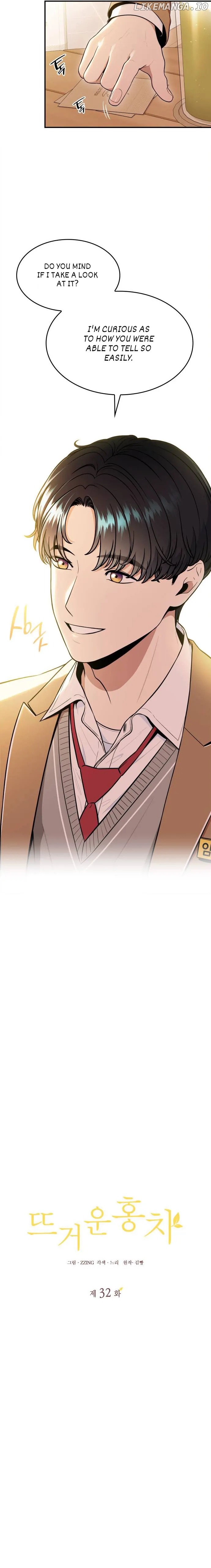 Hot Black Tea Chapter 32 - Page 5