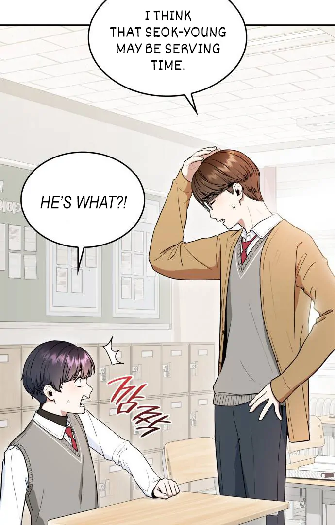 Hot Black Tea Chapter 35 - Page 11