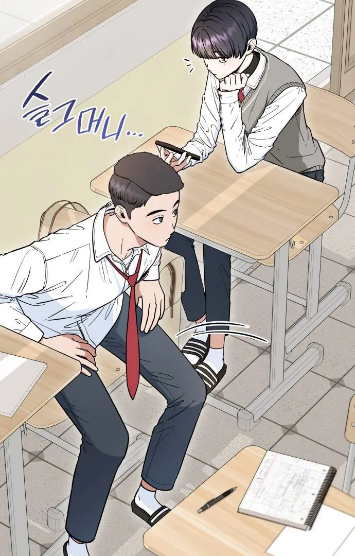 Hot Black Tea Chapter 35 - Page 56