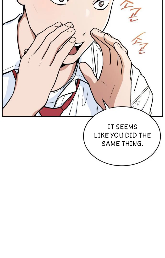 Hot Black Tea Chapter 35 - Page 61