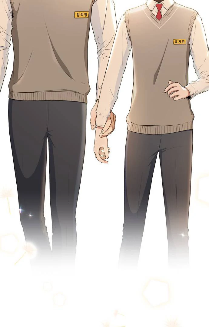 Hot Black Tea Chapter 36 - Page 121