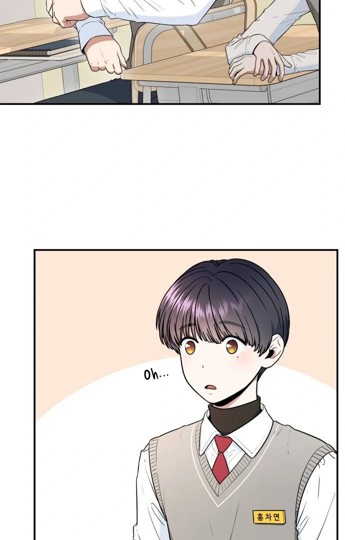 Hot Black Tea Chapter 36 - Page 15