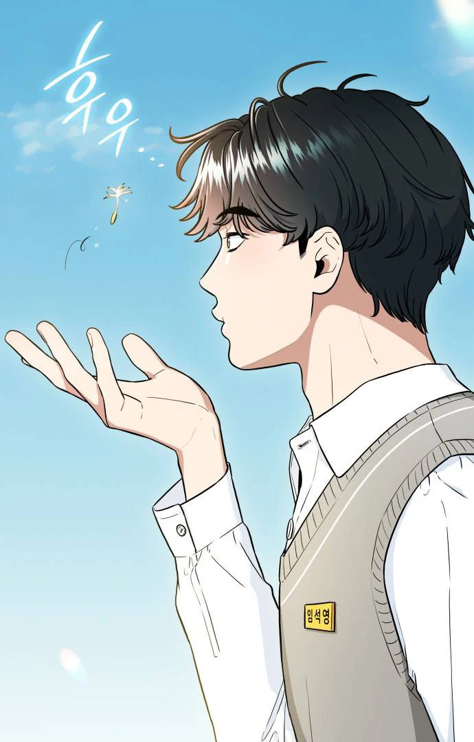 Hot Black Tea Chapter 36 - Page 59