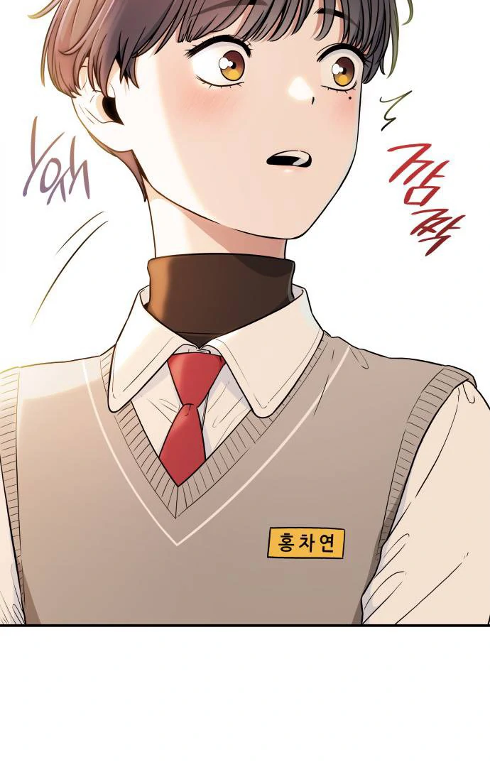 Hot Black Tea Chapter 36 - Page 91