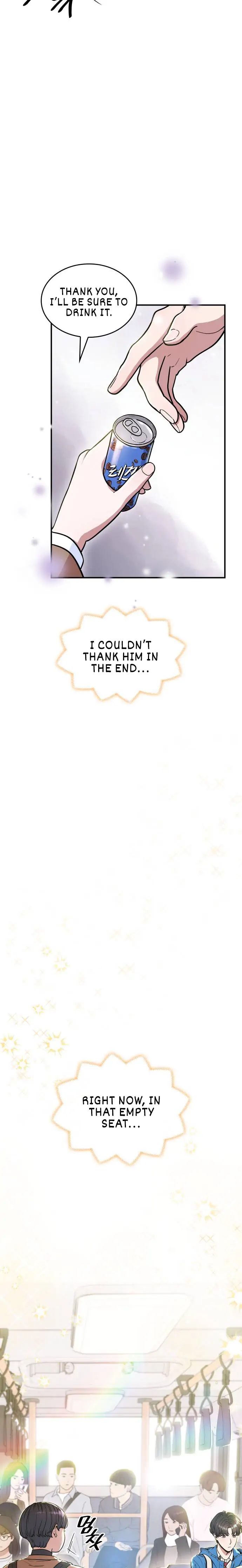 Hot Black Tea Chapter 5 - Page 3