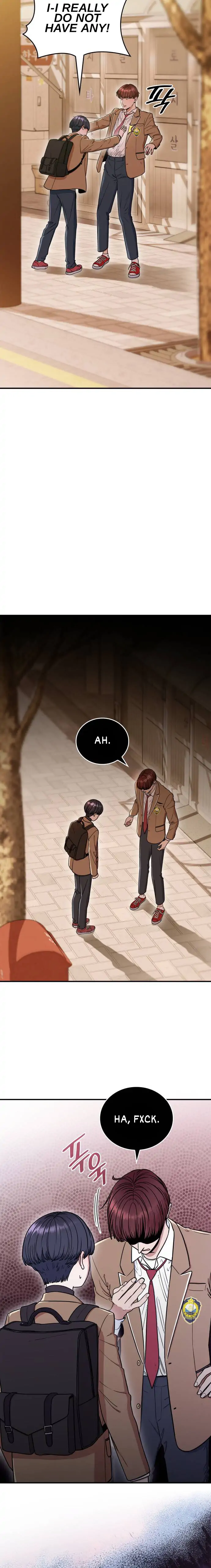 Hot Black Tea Chapter 6 - Page 24