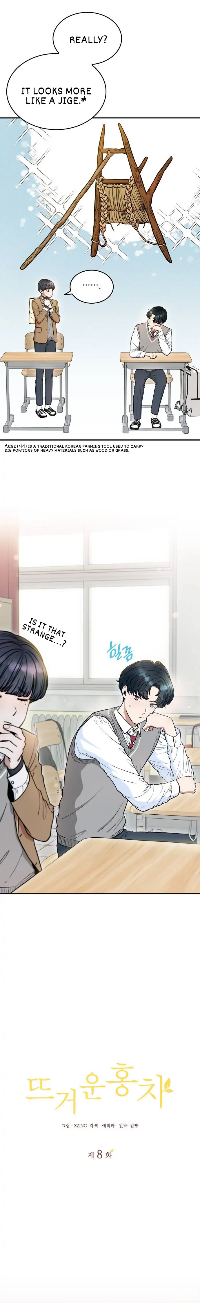 Hot Black Tea Chapter 8 - Page 3