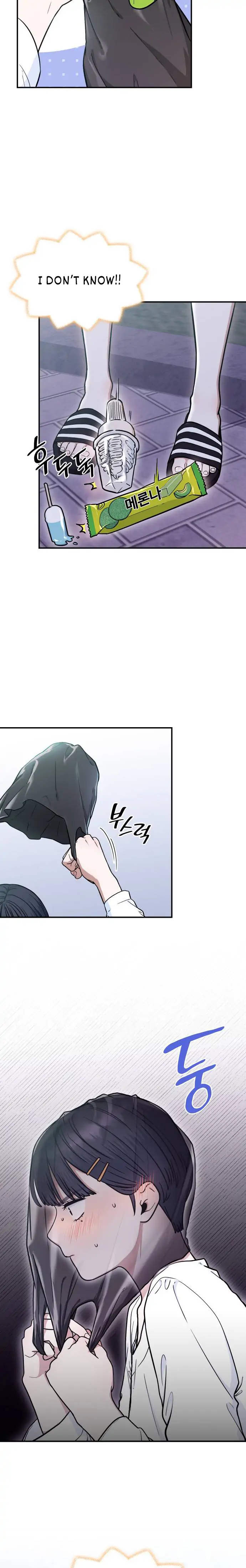 Hot Black Tea Chapter 8 - Page 24