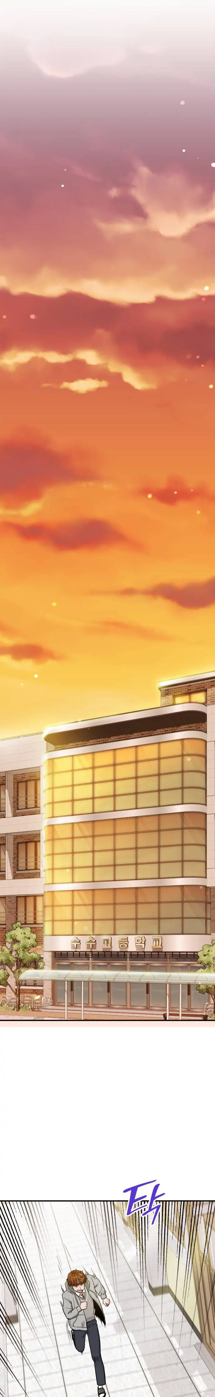 Hot Black Tea Chapter 8 - Page 4