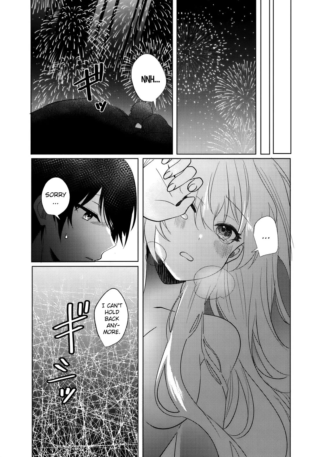 Houkago, Family Restaurant de, Class no Ano Ko to Chapter 13 - Page 16