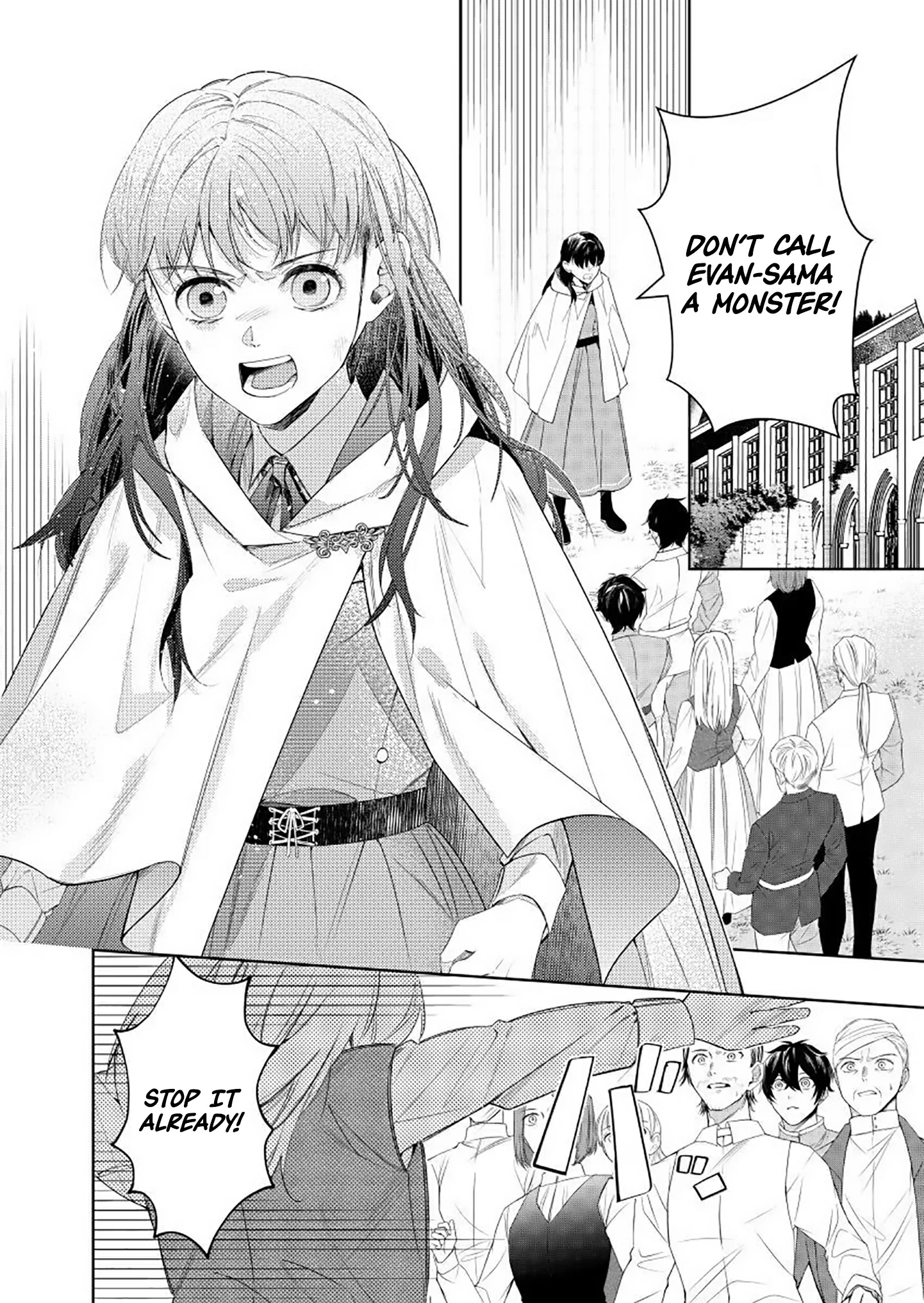 Houseki no Musume to Inou no Ouji Chapter 12 - Page 2