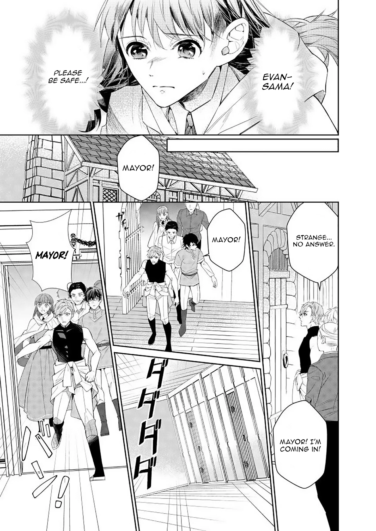 Houseki no Musume to Inou no Ouji Chapter 12 - Page 12