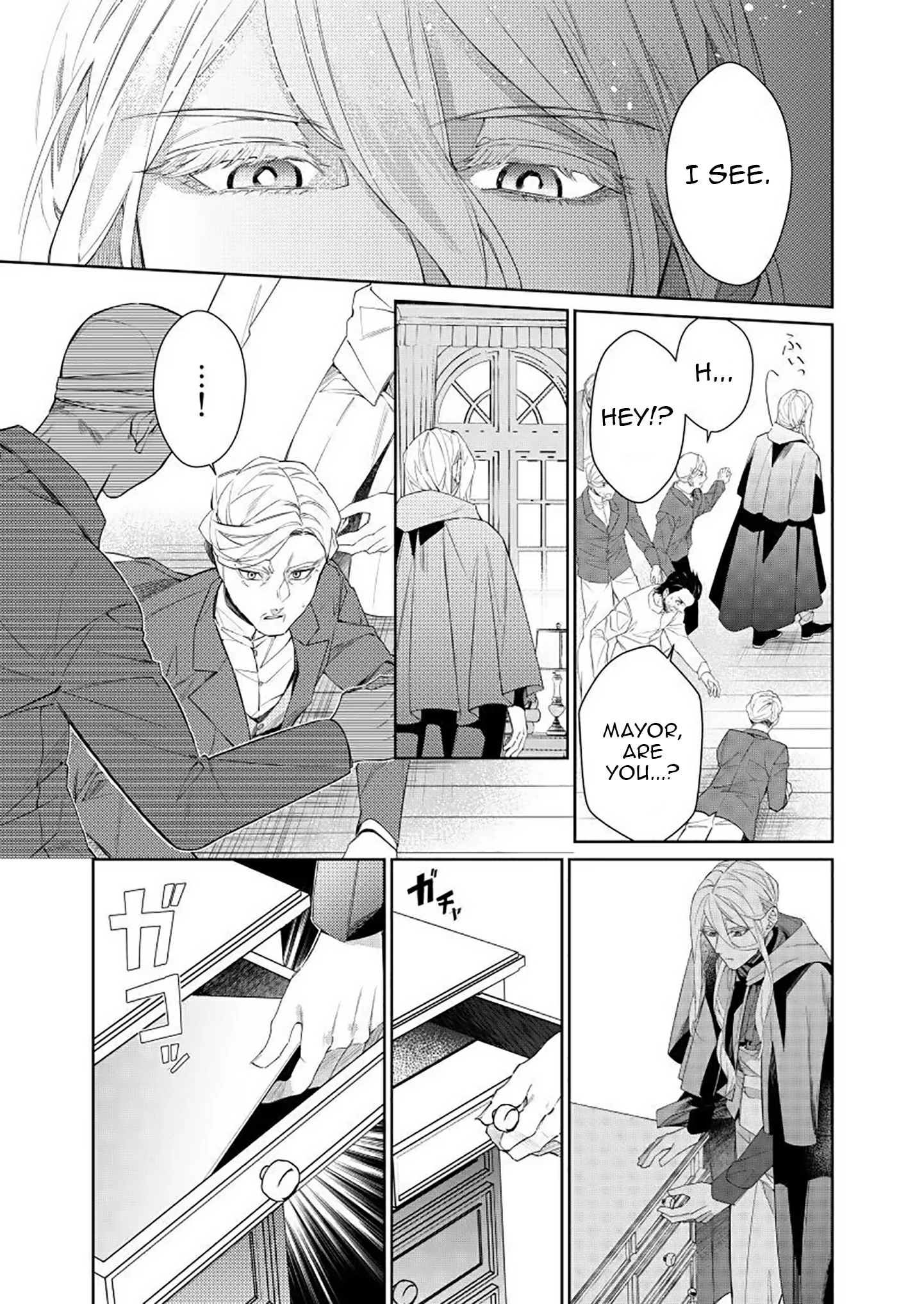 Houseki no Musume to Inou no Ouji Chapter 12 - Page 16