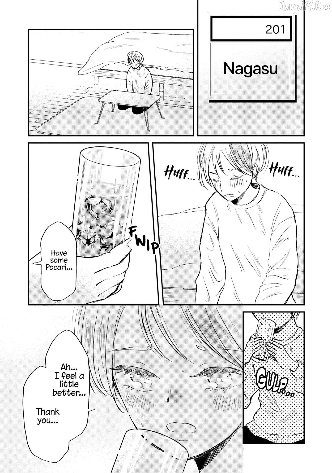 Houseki wo Kau Chapter 1 - Page 14