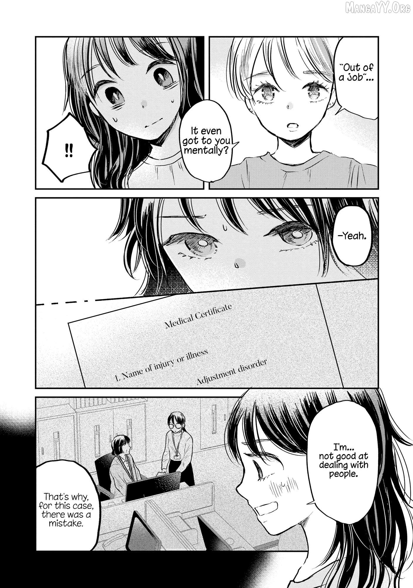 Houseki wo Kau Chapter 1 - Page 23