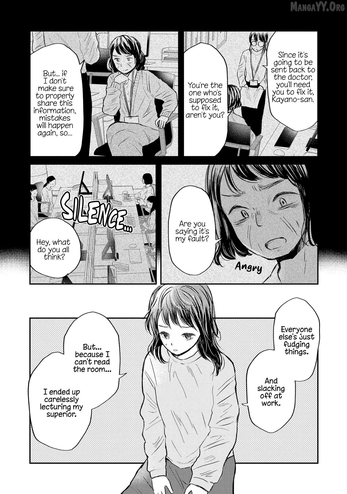 Houseki wo Kau Chapter 1 - Page 24