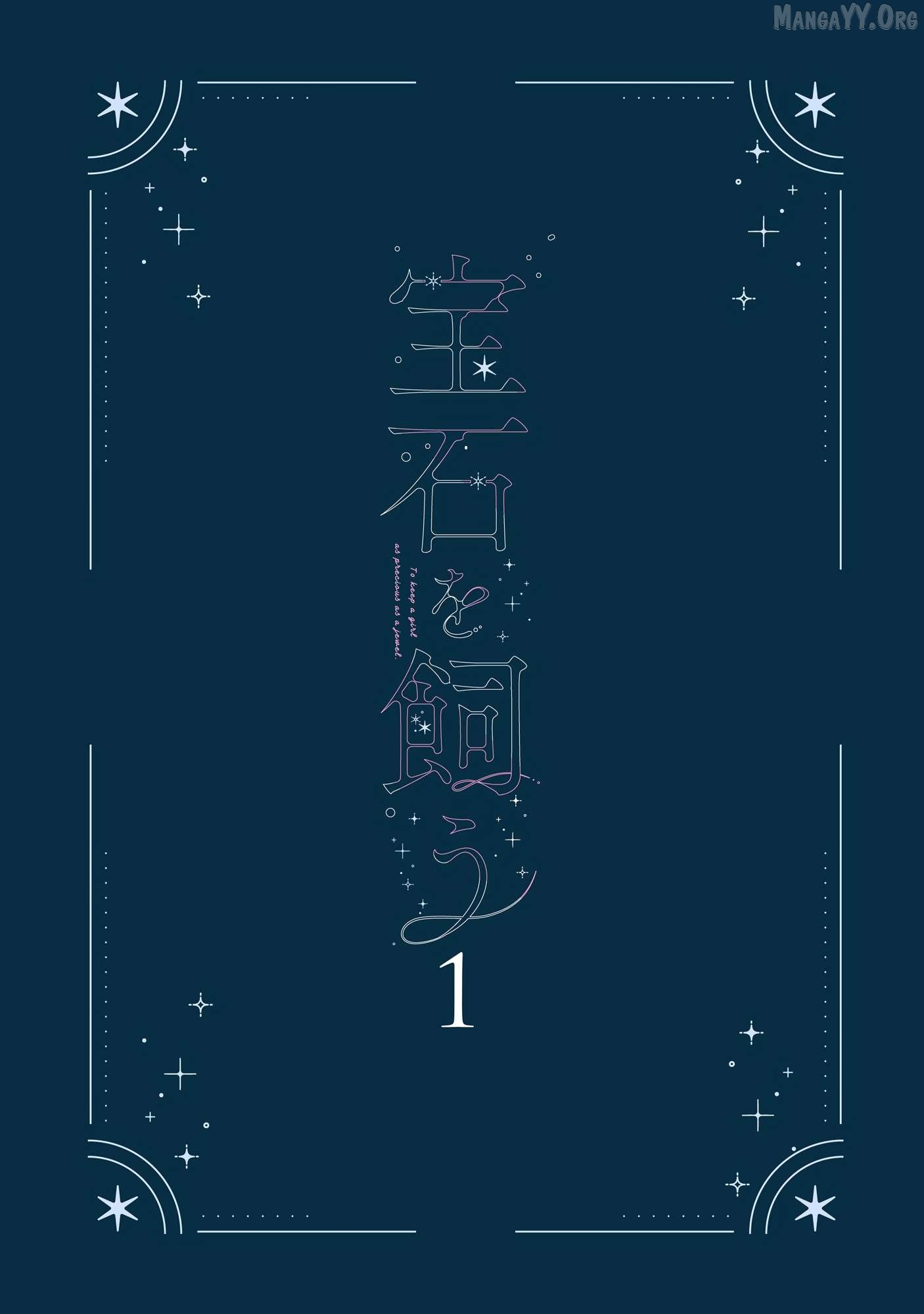 Houseki wo Kau Chapter 3 - Page 26