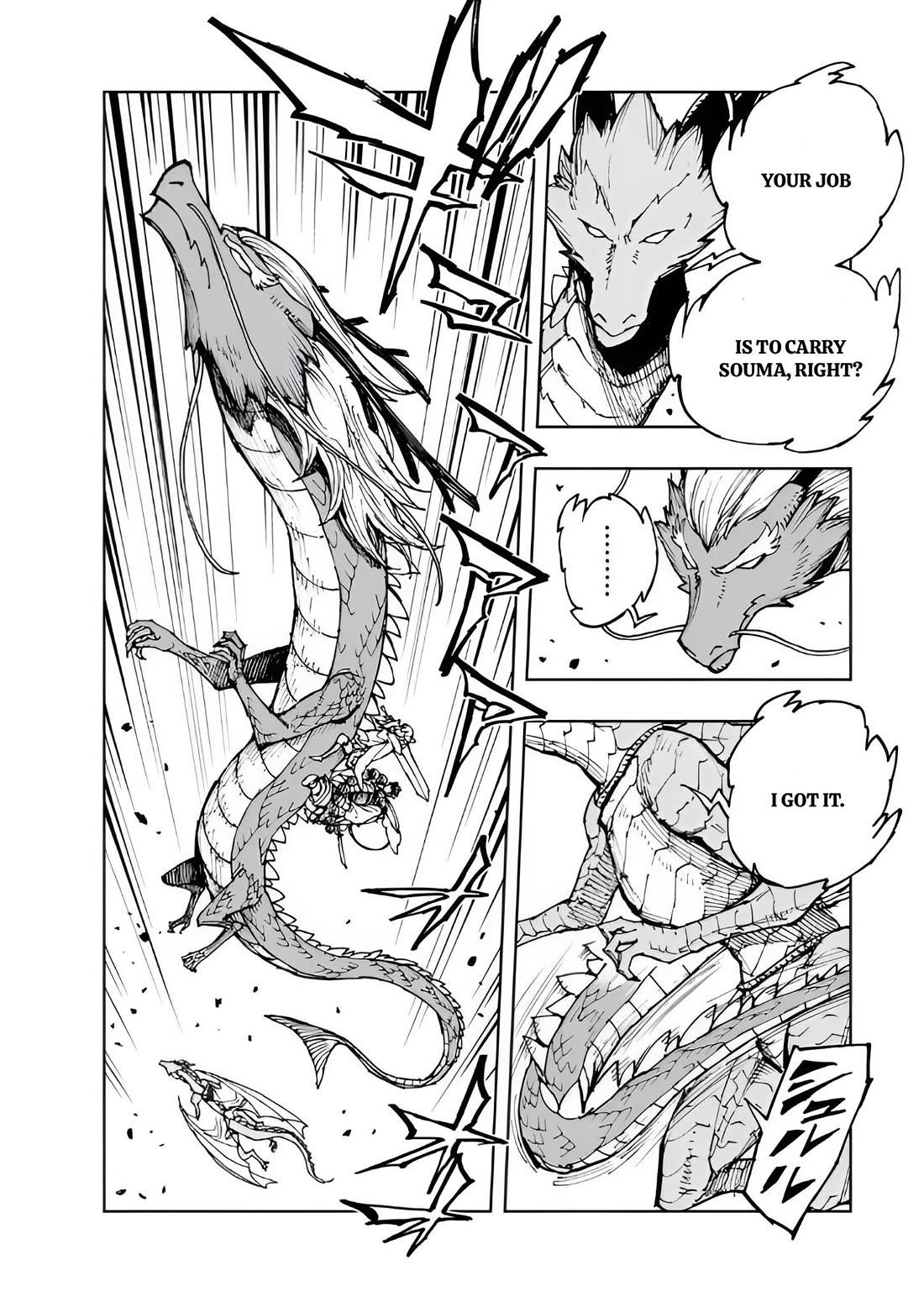 How a Realist Hero Rebuilt the Kingdom Chapter 71 - Page 11