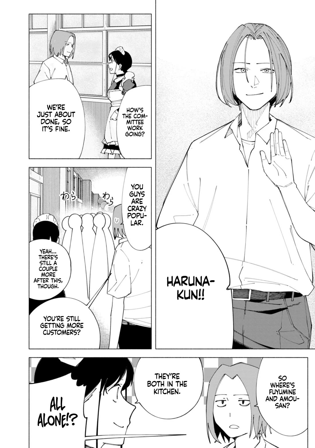 How About R15? Chapter 55 - Page 11