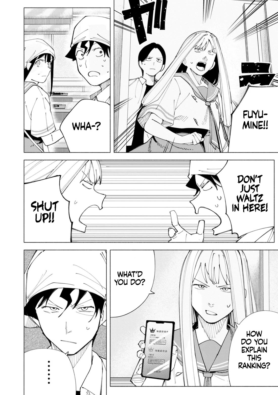 How About R15? Chapter 55 - Page 3