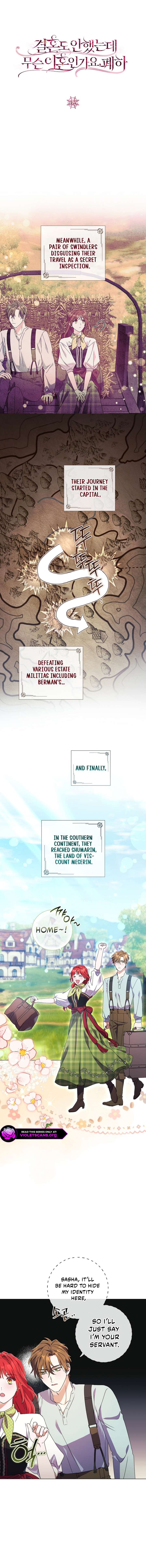 How Can There Be a Divorce When We Haven’t Even Married, Your Majesty? Chapter 62 - Page 6