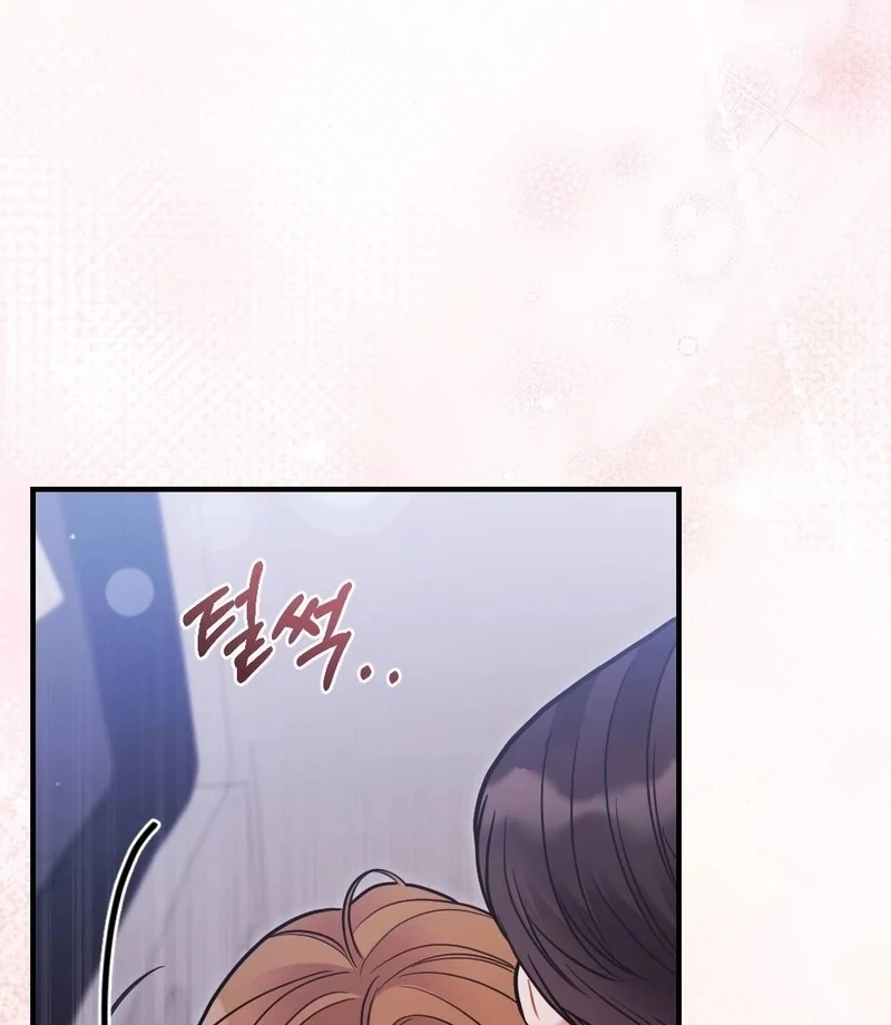 How Friendship Ends Chapter 11 - Page 21