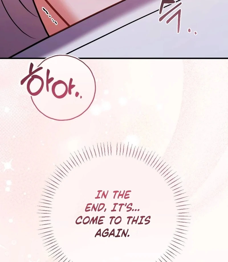 How Friendship Ends Chapter 11 - Page 24
