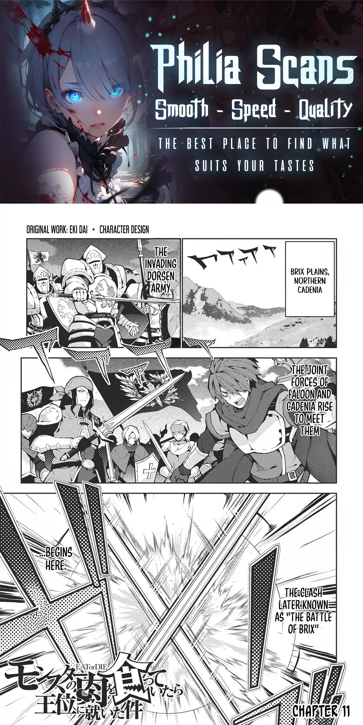 How I Became King by Eating Monsters Chapter 11 - Page 1