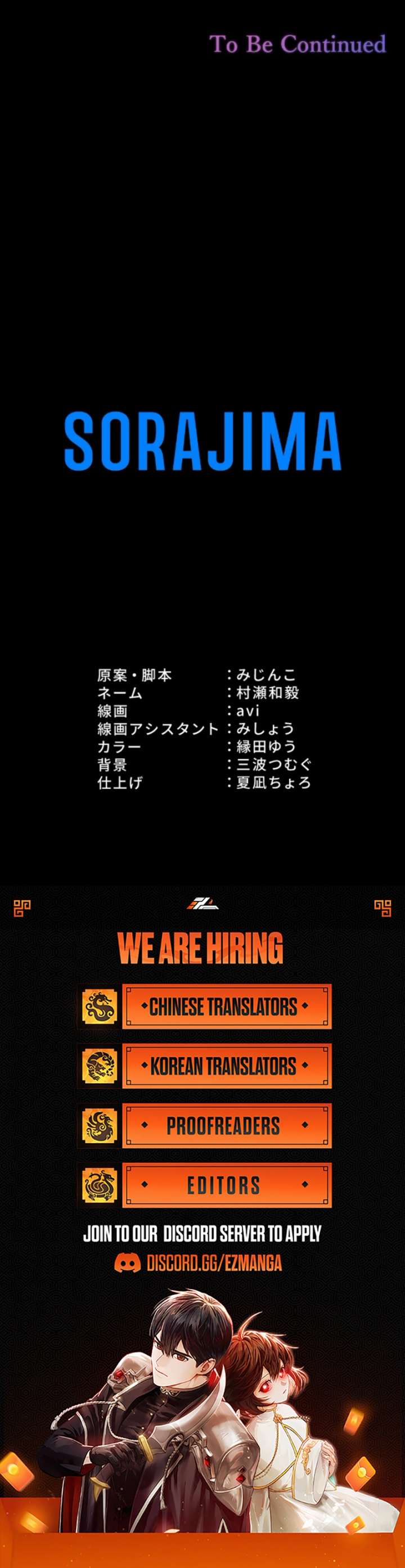 How I, the Royal Spy, Won Over Five Princes Chapter 33 - Page 10