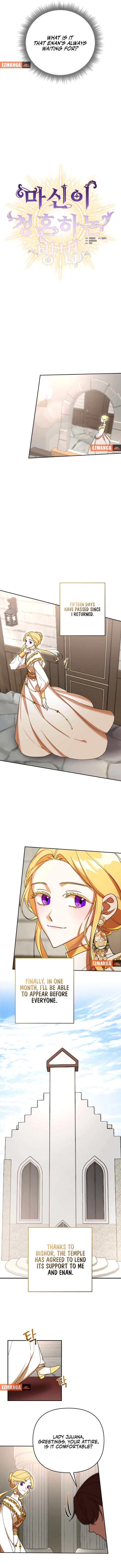 How the Demon God Proposes Chapter 11 - Page 2