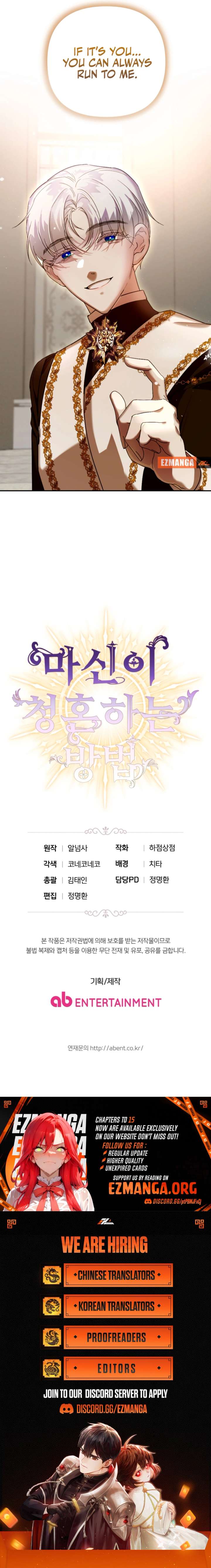 How the Demon God Proposes Chapter 11 - Page 9