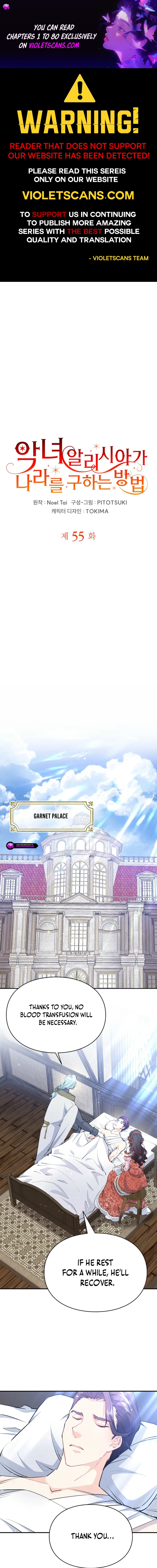 How the Villainous Alicia Saves the Day Chapter 55 - Page 1