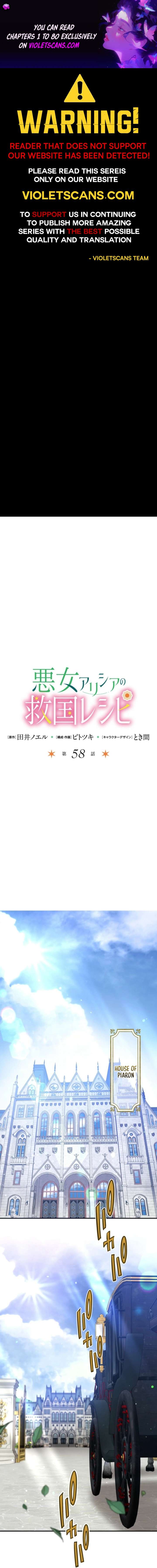 How the Villainous Alicia Saves the Day Chapter 58 - Page 1