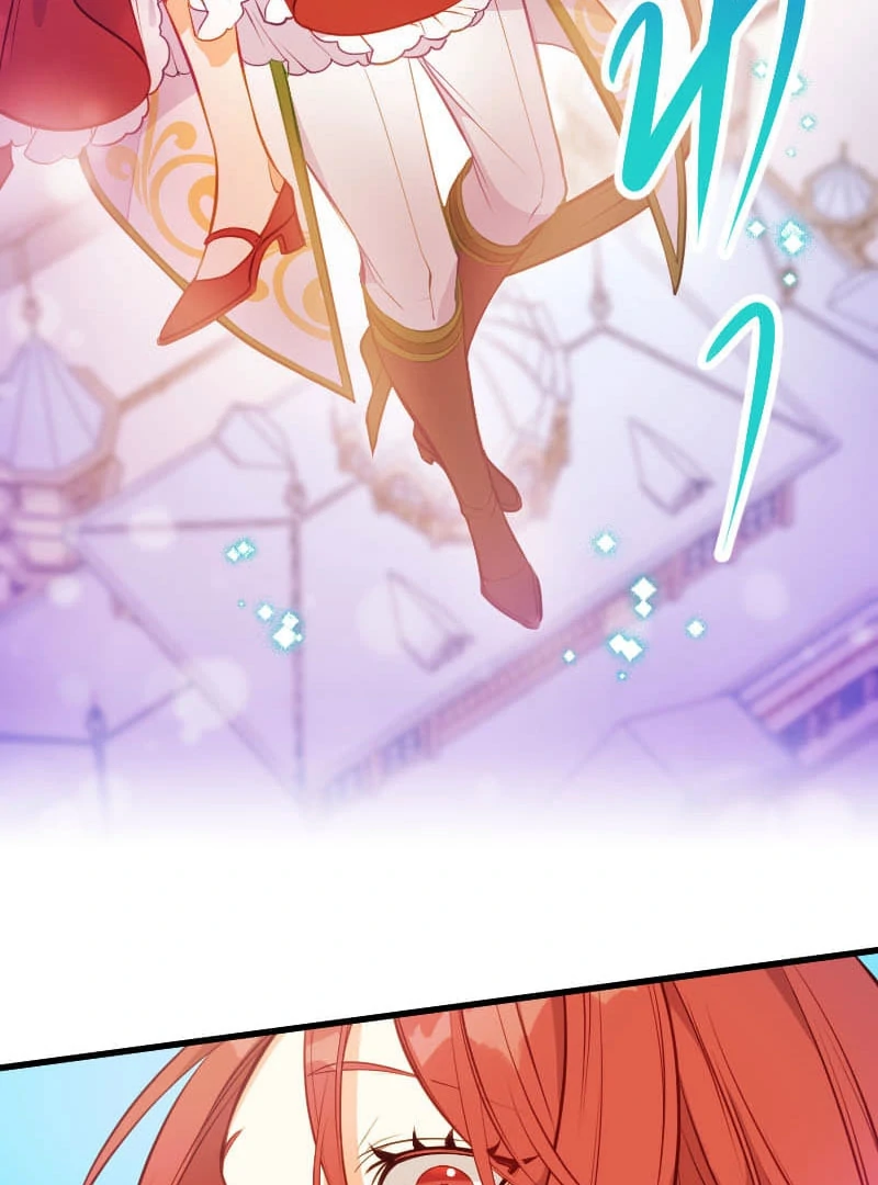 How to be Doted Again by the Cold-Hearted Grand Duke Chapter 16 - Page 91