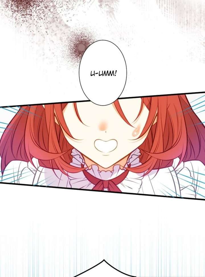 How to be Doted Again by the Cold-Hearted Grand Duke Chapter 20 - Page 92