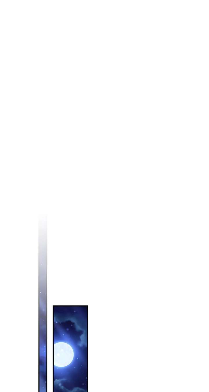 How to Choose Your Knight Chapter 48 - Page 42