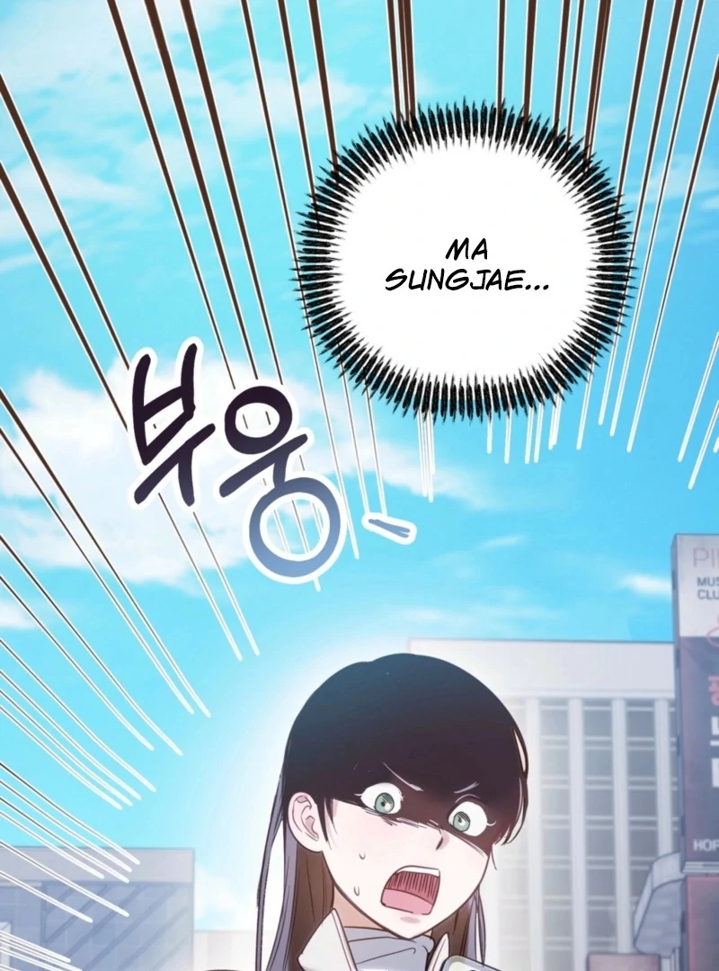 How to Deliciously Eat Your Childhood Friend Chapter 3 - Page 113