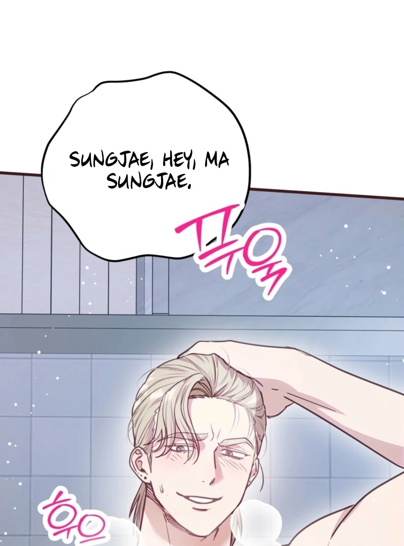 How to Deliciously Eat Your Childhood Friend Chapter 3 - Page 40