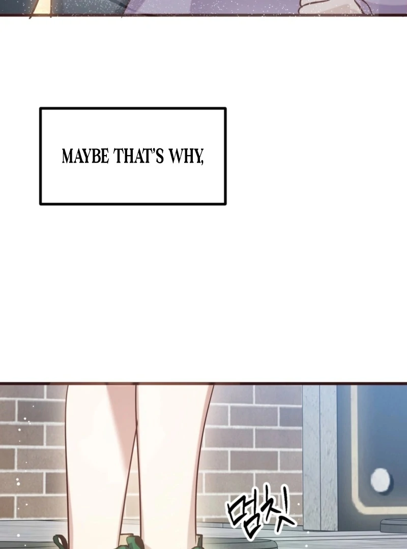 How to Deliciously Eat Your Childhood Friend Chapter 3 - Page 71