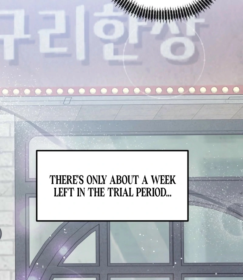 How to Deliciously Eat Your Childhood Friend Chapter 3 - Page 76