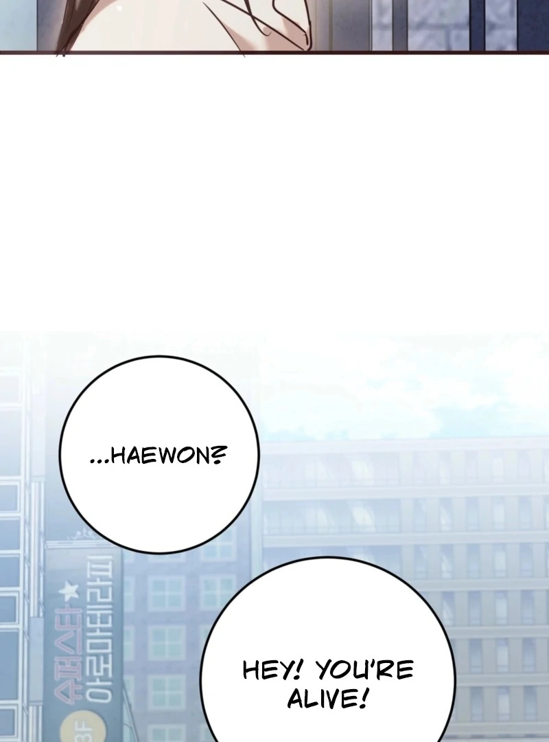 How to Deliciously Eat Your Childhood Friend Chapter 3 - Page 80