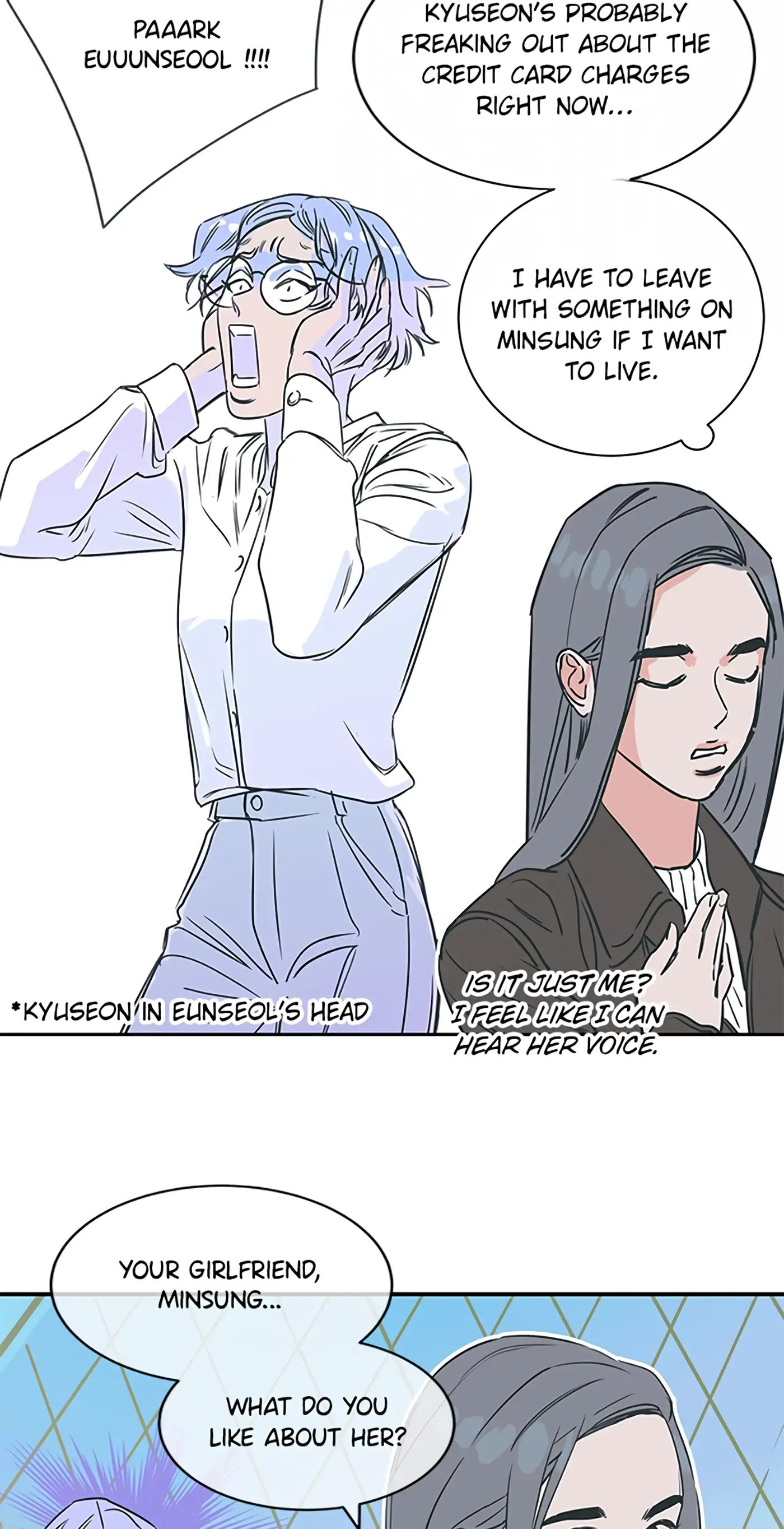 How to Draw an Ellipse Chapter 10 - Page 21