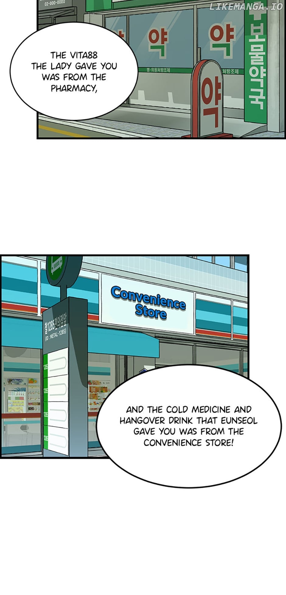 How to Draw an Ellipse Chapter 112 - Page 37