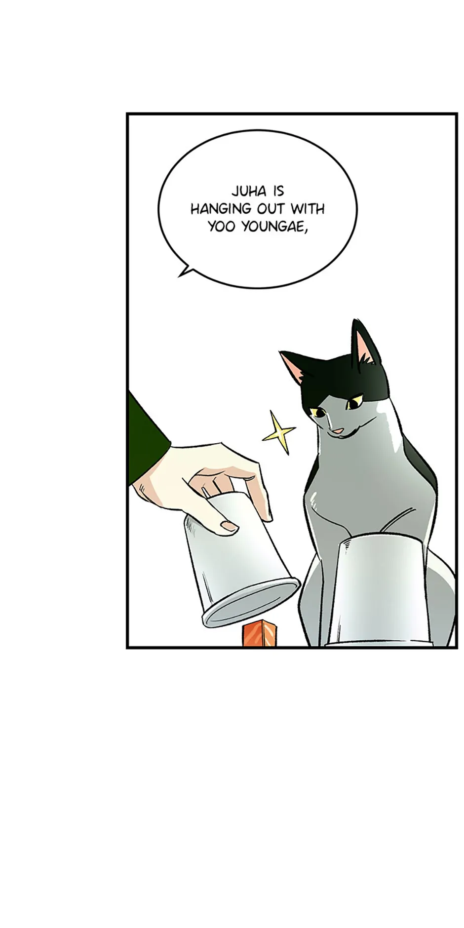 How to Draw an Ellipse Chapter 125 - Page 15