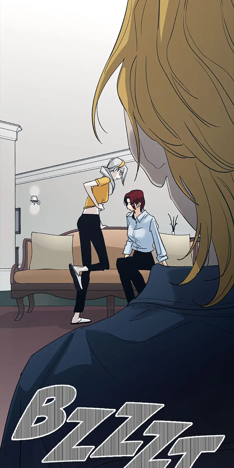 How to Draw an Ellipse Chapter 169 - Page 16