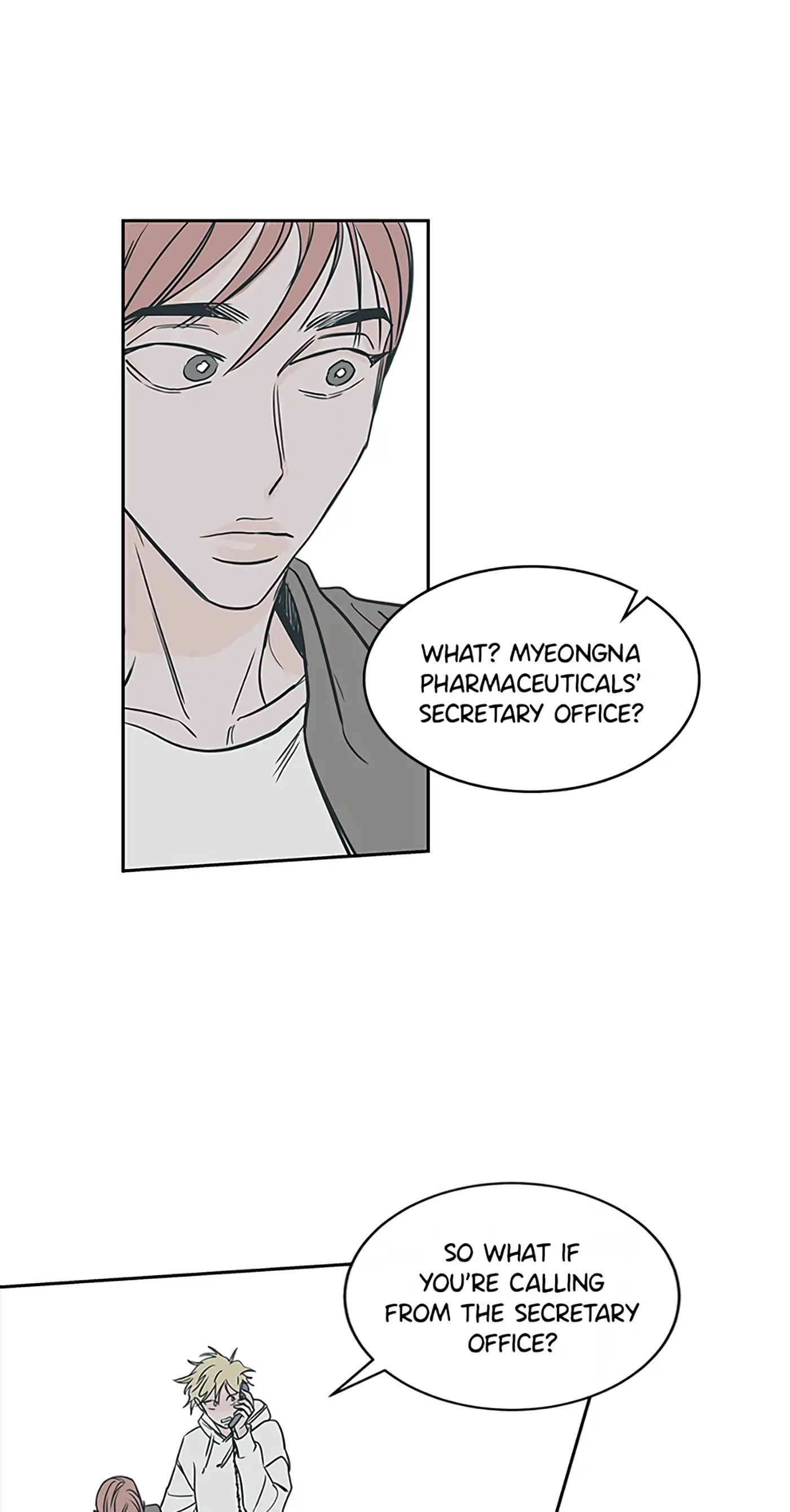 How to Draw an Ellipse Chapter 32 - Page 43