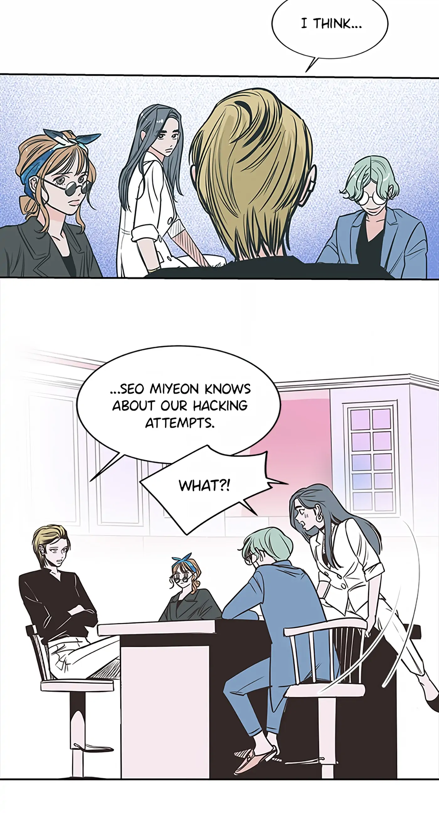 How to Draw an Ellipse Chapter 46 - Page 17