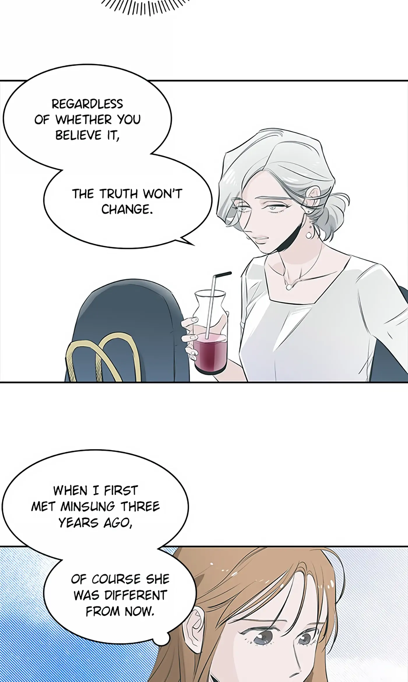 How to Draw an Ellipse Chapter 61 - Page 17