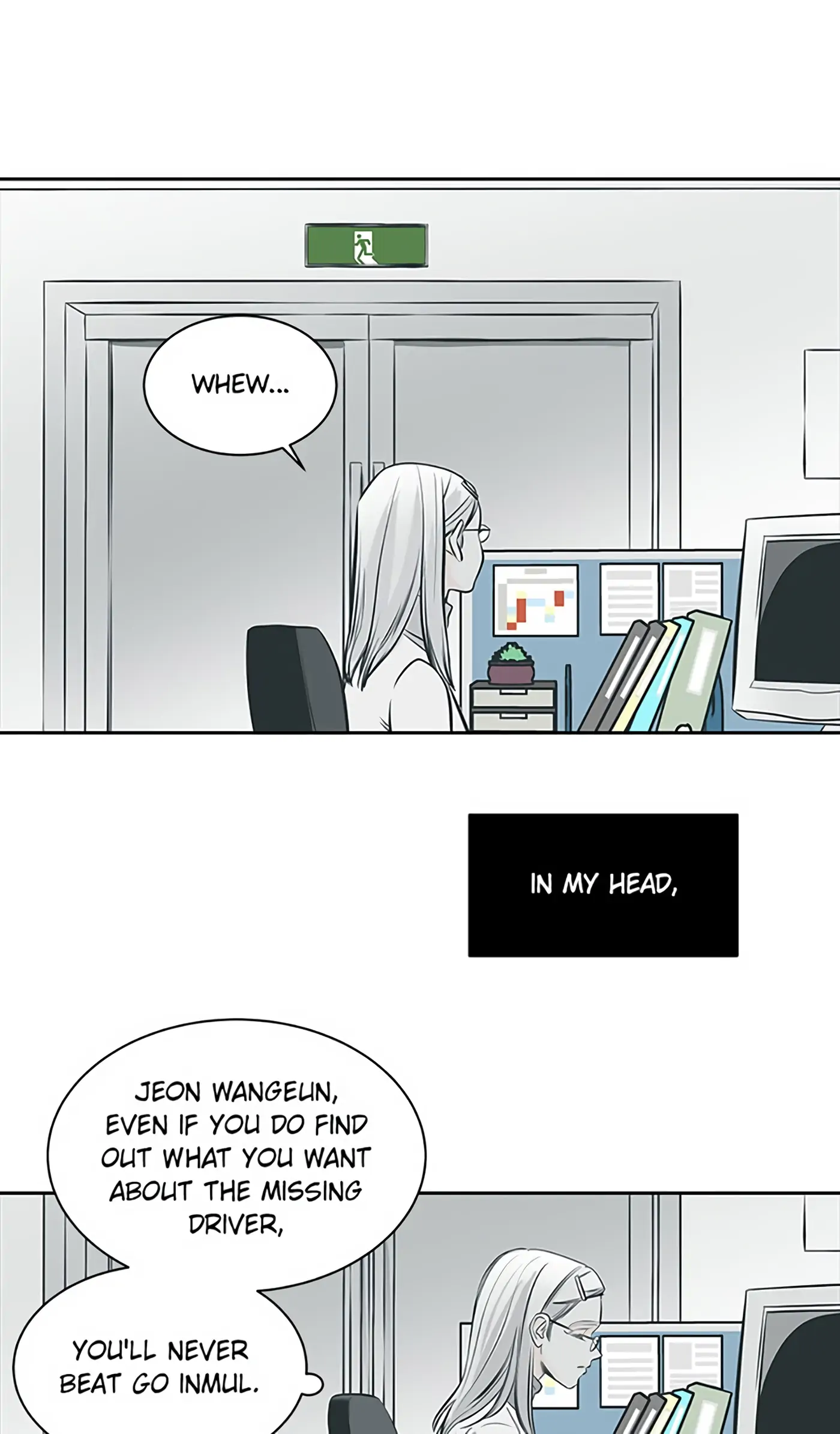 How to Draw an Ellipse Chapter 66 - Page 36